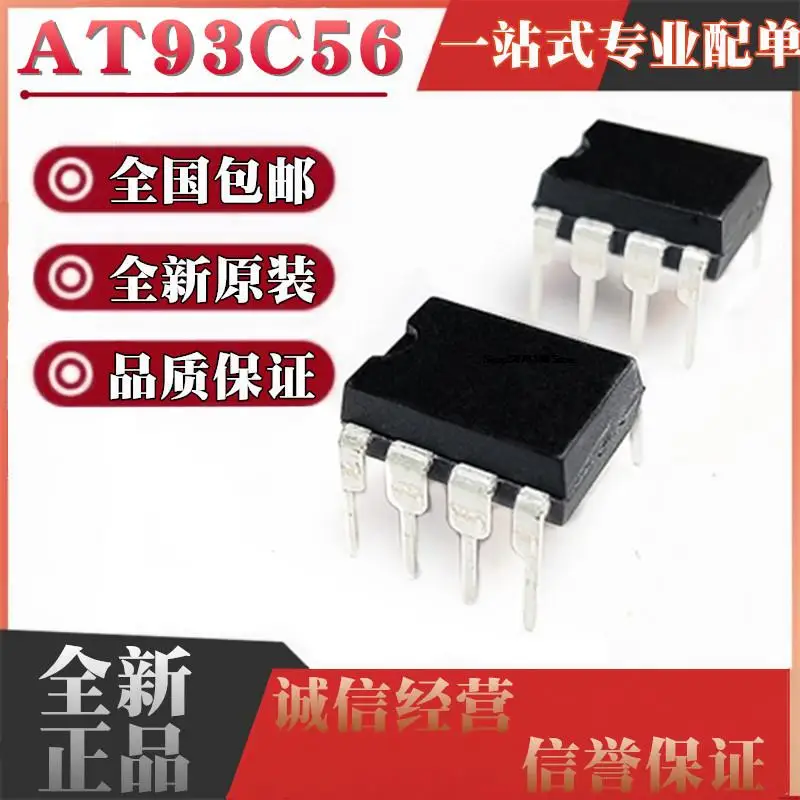 10pieces  AT93C56 93C56-10PU-2.7 DIP8 IC