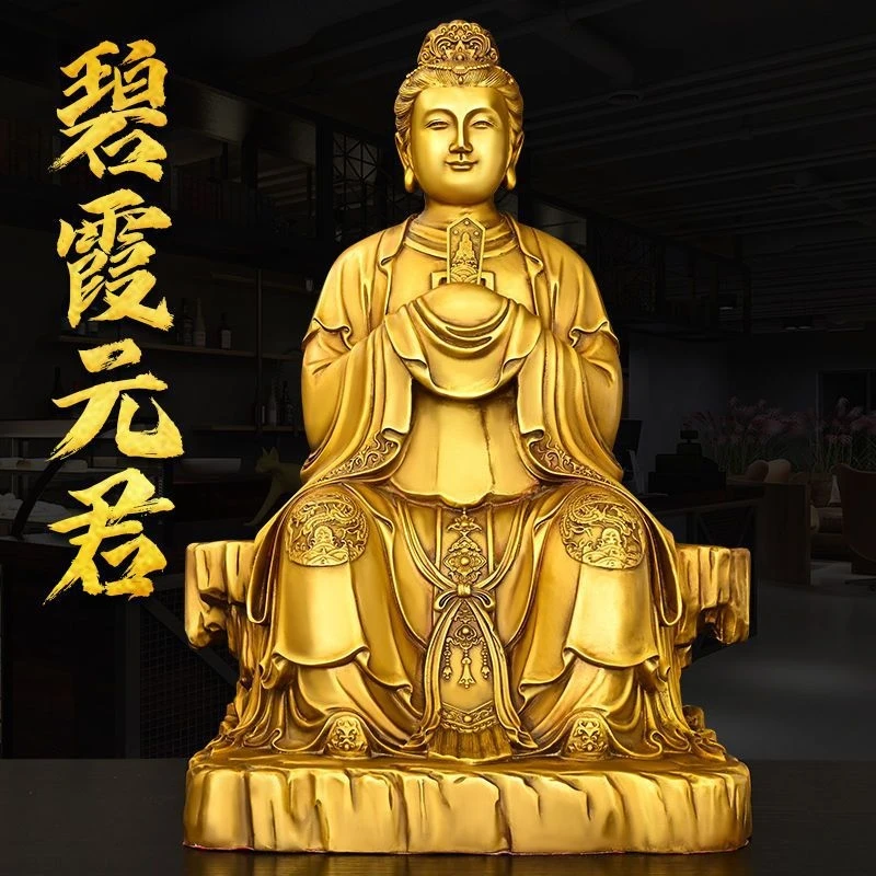 Of Bi Xia Yuanjun, Bronze Statue Of The Goddess Of , Grandmother Of Tai, Elderly Mother Of Mount Ta