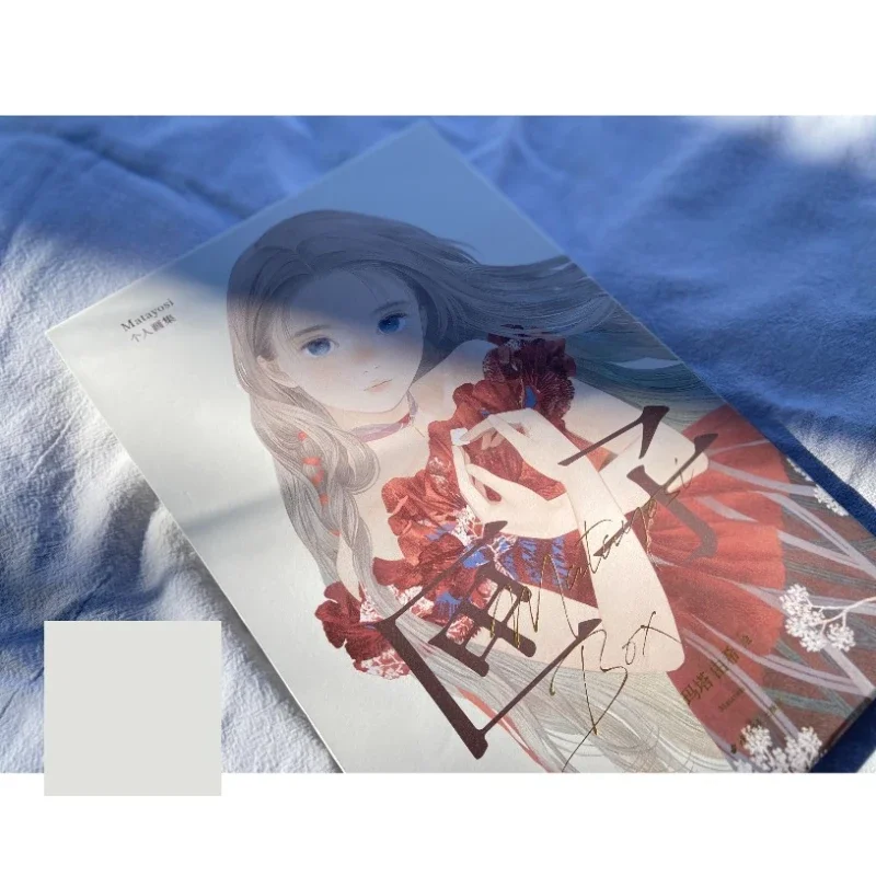 Box Matayosi Artbook Personal Art Collection Girl's Treasures Fresh Delicate Pencil Texture