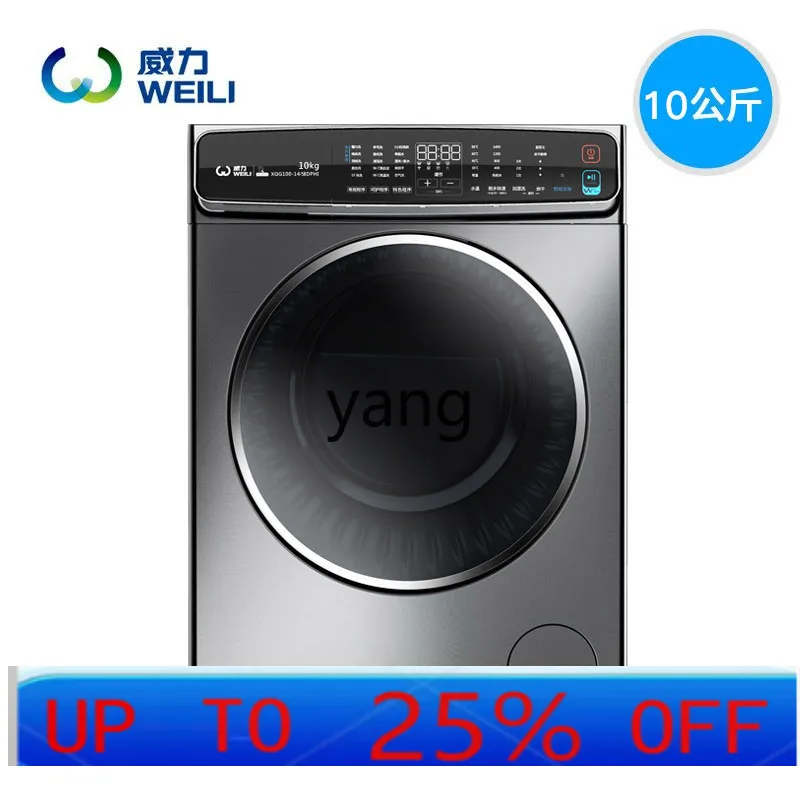 

CX frequency conversion drum washing machine automatic household washing and drying integrated