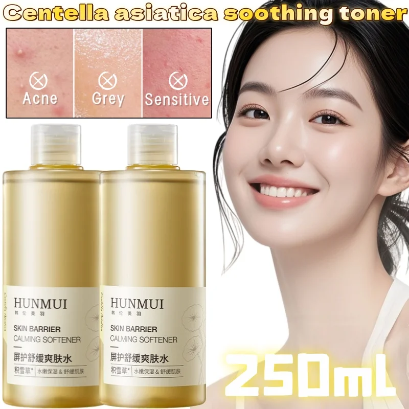 Centella Asiatica Barrier Repair Soothing Toner 250ml Hydrating Firming Wet Compress Soothing Redness Essence Toner