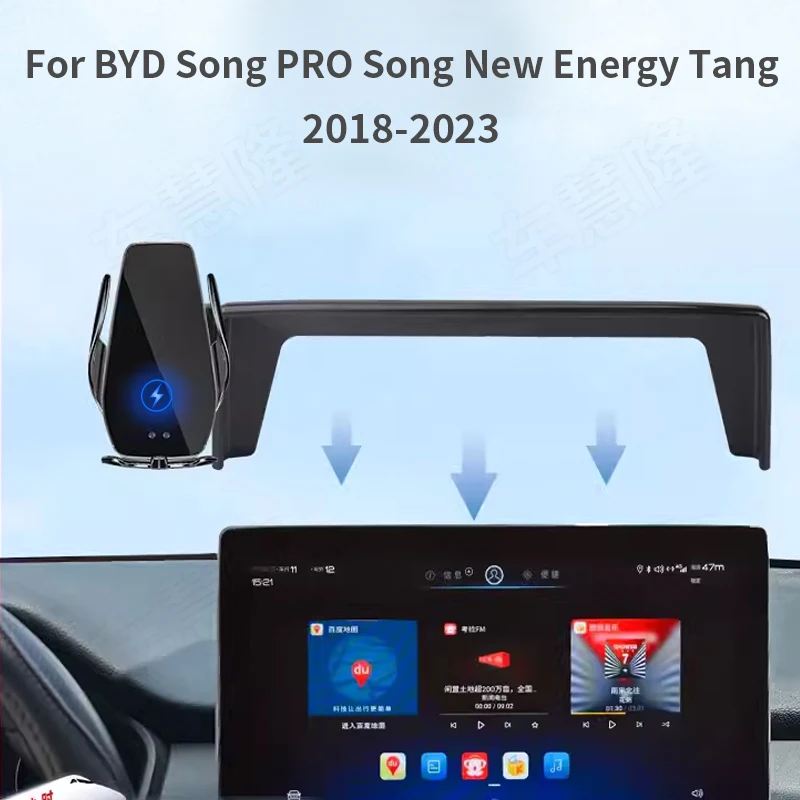 

Car Phone Holder For BYD Song PRO New Energy Tang 18-23 screen navigation bracket magnetic new energy wireless charging rack