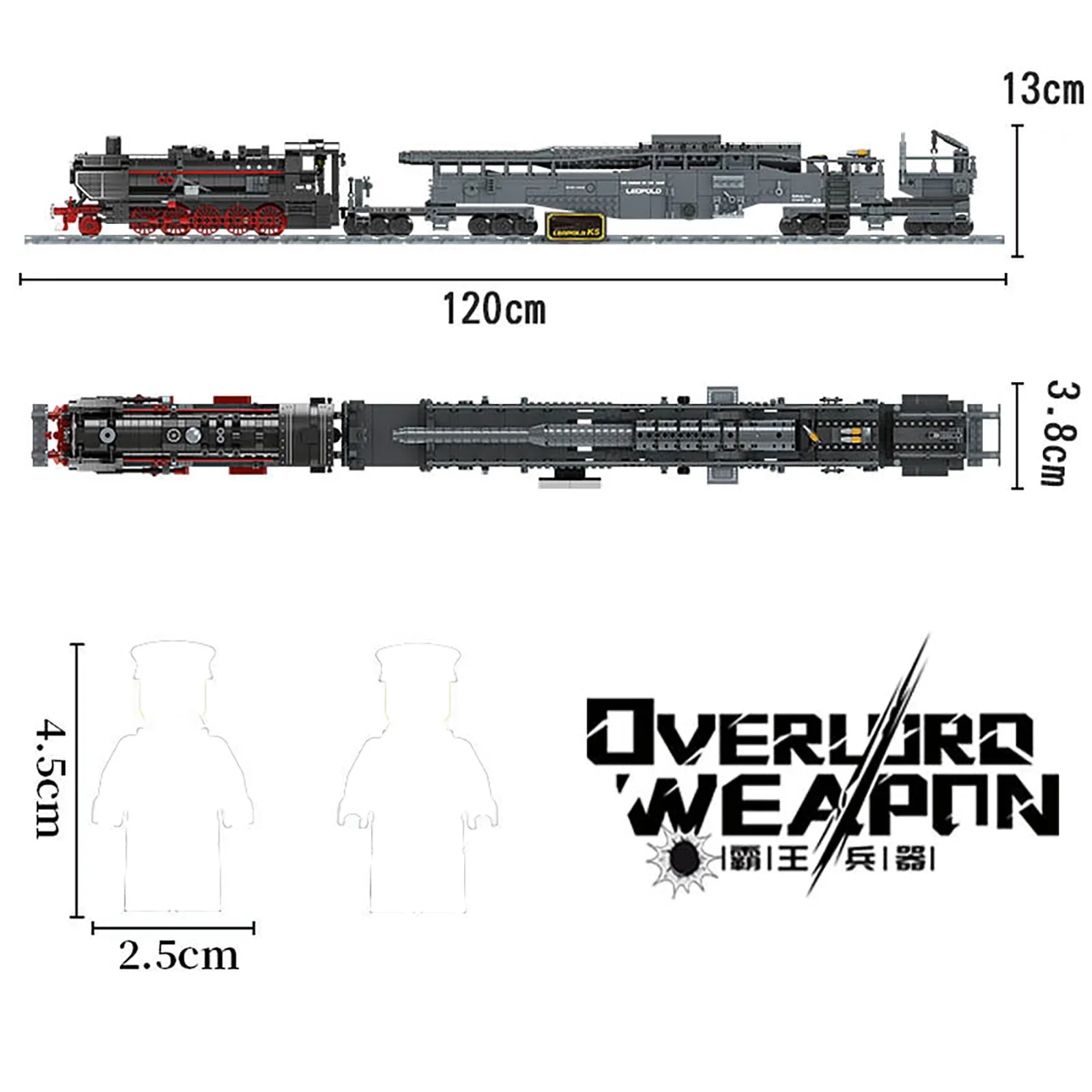 FC4301 1631ピース 軍用重鉄道砲 ドイツ軍K5列車 モデルビルディングブロック おもちゃ