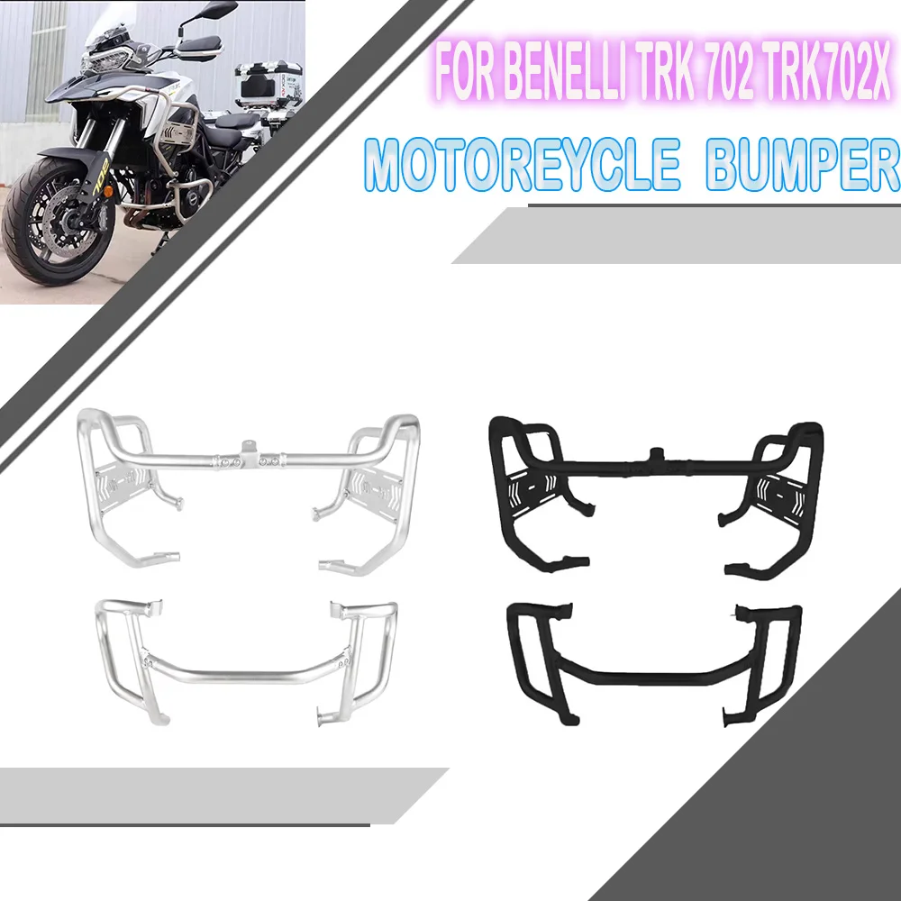 

Для Benelli TRK 702 TRK702X защитные дуги двигателя, верхняя нижняя защита бака, защита шасси мотоцикла