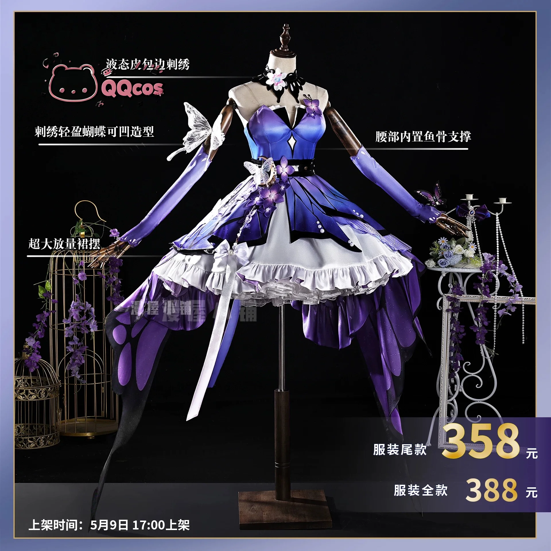 Anime Cosplay Seri - Castorice cosplay Costume Game Cosplay Series:
