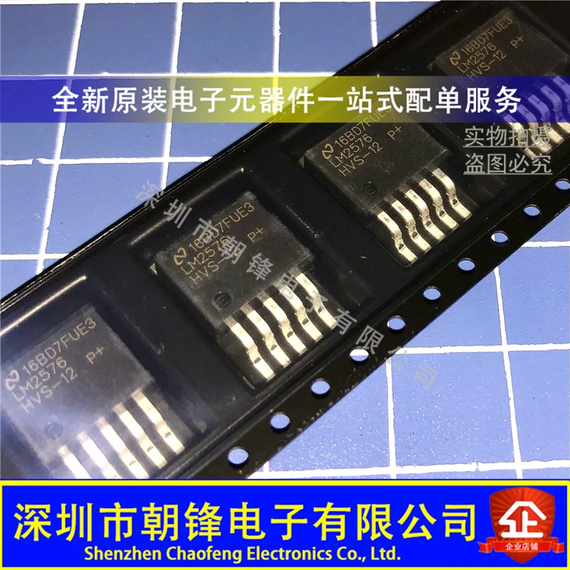 LM2576HVS-12 LM2576HVSX-12 5.0V/3.3V/ADJ TO263