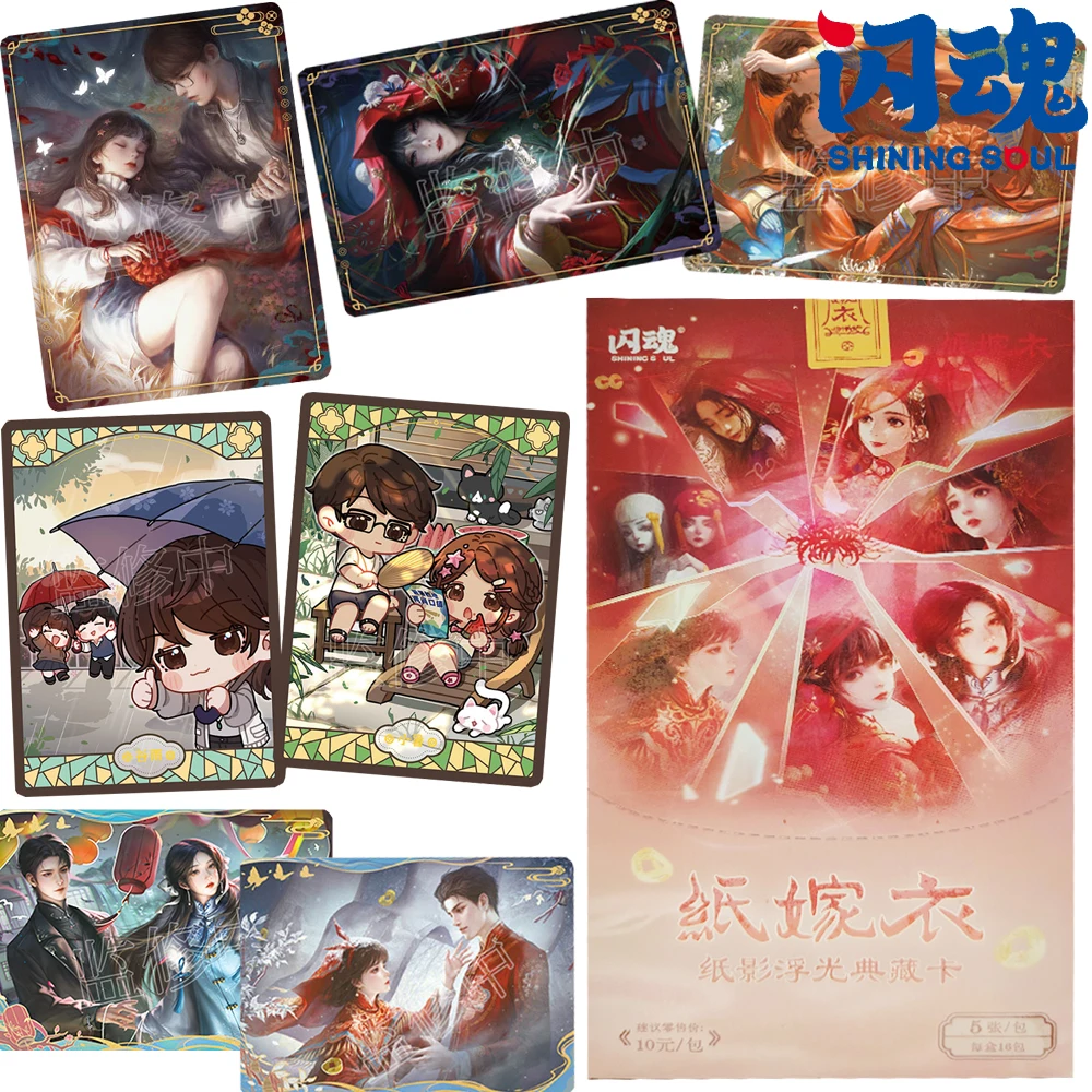 

Shining Soul Genuine Horror Suspense Game Collection Cards Exquisite Design Art Touching Moments Classic Scene Cards Toys Gifts