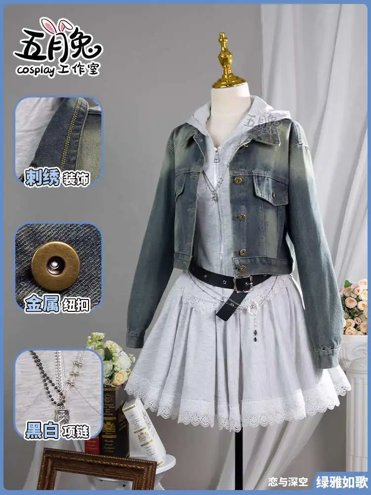 

New Love And Deepspace Fiesta Carnival Halloween Cos Cosplay Cosplay Costumes Hunter Denim Jacket Women's Clothing