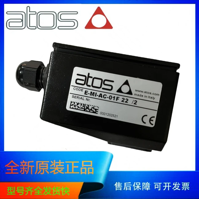 2025 Genuine Atos A…