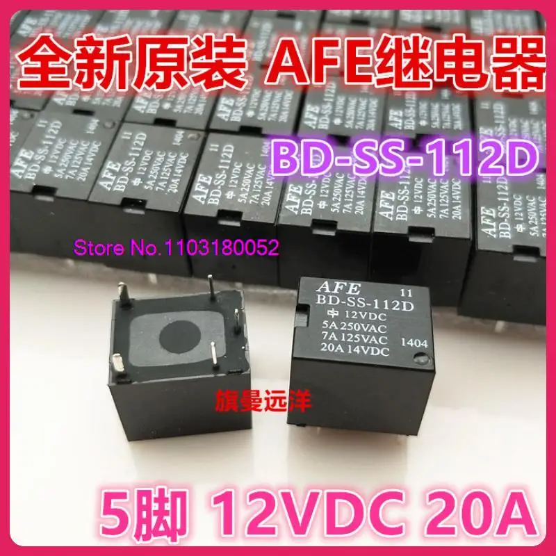 

BD-SS-112D 5 12VDC 20A