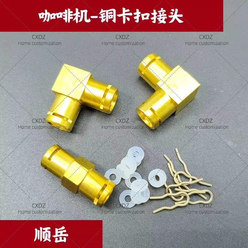 Coffee Machine Accessories Solenoid Valve Copper Connector G1/8 1 Point Spring Connector Tee Combination Interface