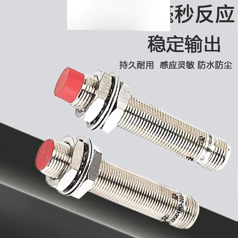 

Proximity switch IS118/230/218/212MM/2N0/4NO/8NO/2NC/2EO/16N/M12/S12