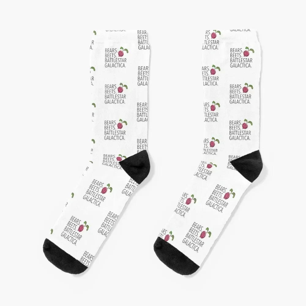 Bears, Beets, Battlestar Galactica - The Office Socks أحذية جديدة للعام الجديد جوارب رجالية فاخرة للنساء #1