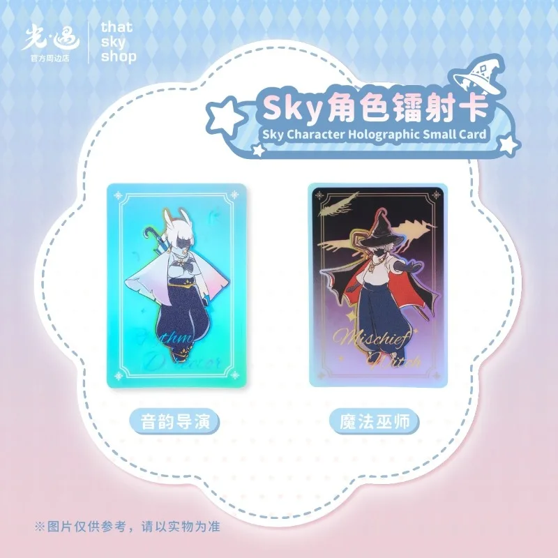 

【В наличии】Официальный thatskyshop Sky: Children of Light лазерная карта Magic Wizard/Rhythm Director Коллекционные игровые товары