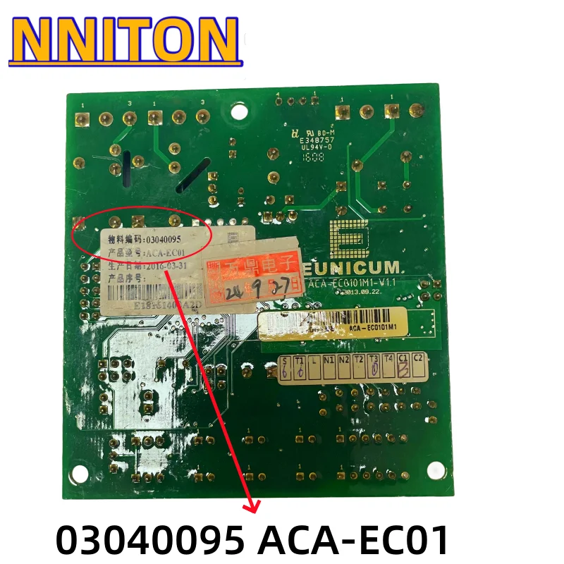 Электронный расширительный клапан для кондиционера, модуль привода ACA-EC01F1 03040097 03040095 EUNICUM ACA-EC0101M1-V1.1