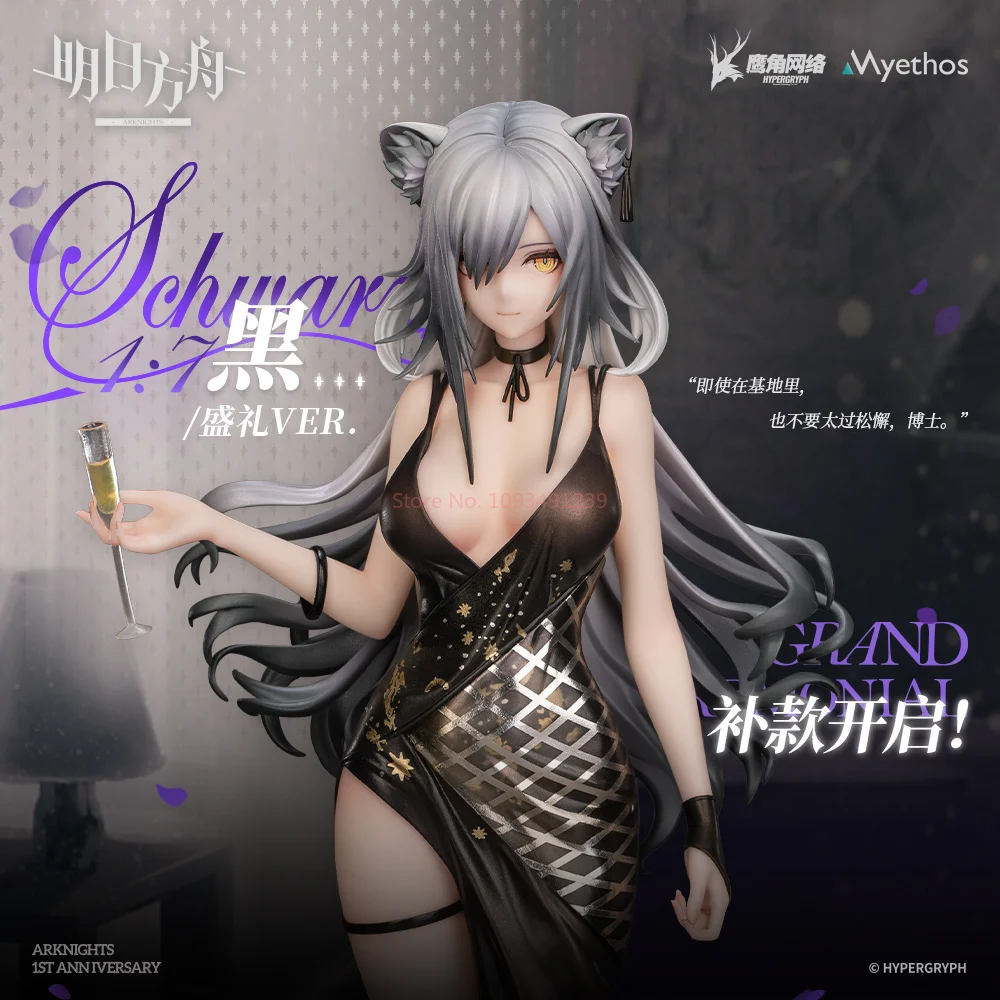 متوفر في المخزون فستان Myethos Arknights الأصلي 1/7 Schwarz الرسمي Ver. هدية ألعاب قابلة للجمع من الرسوم المتحركة الأصلية #5