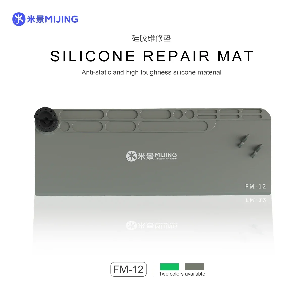 Mijing FM-11 Insulation Repair Pad Heat-Resistant Silicon Soldering Station Mat Pad Desk Platform for BGA Soldering Repair Tools