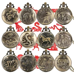Relojes de bolsillo de cuarzo del zodiaco chino, bronce, rata, buey, Tigre, conejo, dragón, serpiente, caballo, oveja, mono, gallo, perro, cerdo, regalo de cumpleaños
