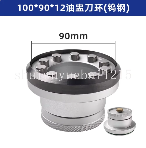 100*90*12 Aluminium Sealed Ink Cup with Ceramic for Pad Printing Tampo Printer
