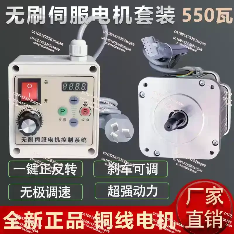 

High Power Permanent Magnet Brushless Motor Servo For Woodworking Machinery, Lathe, Drilling And Tapping Machine 200V-240V