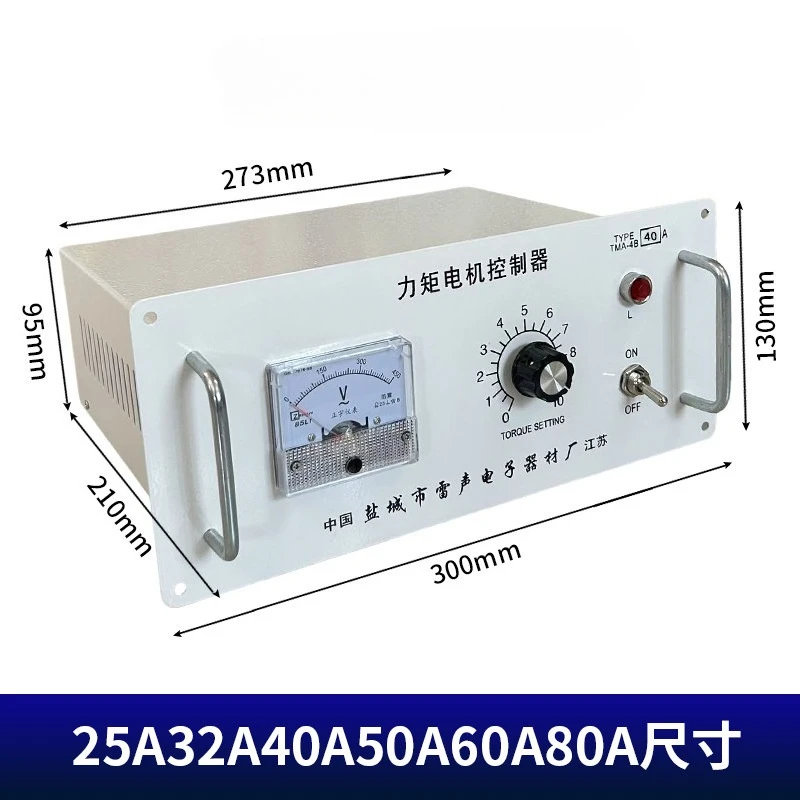 TMA-4B Three-phase Torque Motor Controller 25A 12A15A-40A60A80A Pitch Controller Governor
