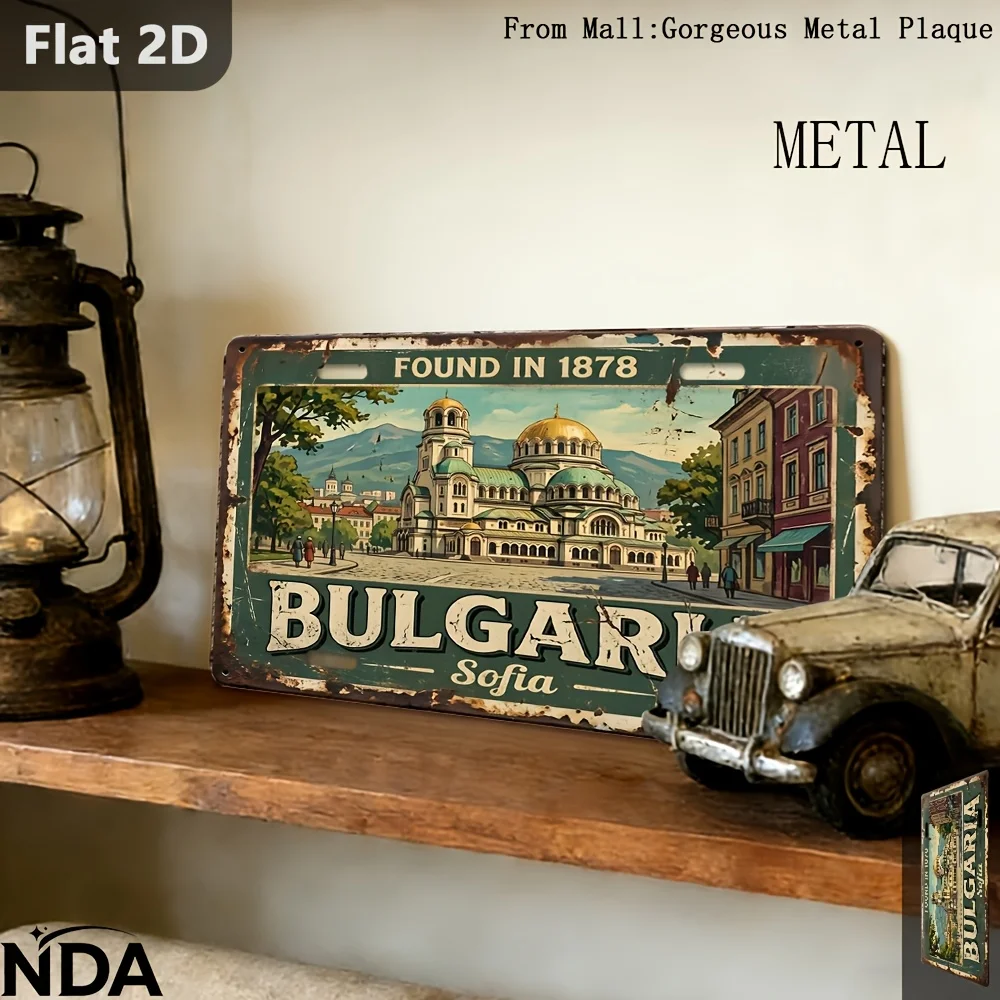 1pc, Vintage Metal Travel Sign, Bulgaria Outdoor Decorative Sign & Plaque (30.48cm X 14.99cm), Wall Decor, Travel Souvenir Gift,