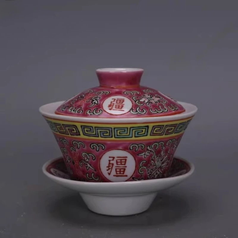 Pink Colored Red Earth with Endless Longevity Covered Bowl, Sancai Gaiwan, Handmade Ancient Porcelain Tea Cup