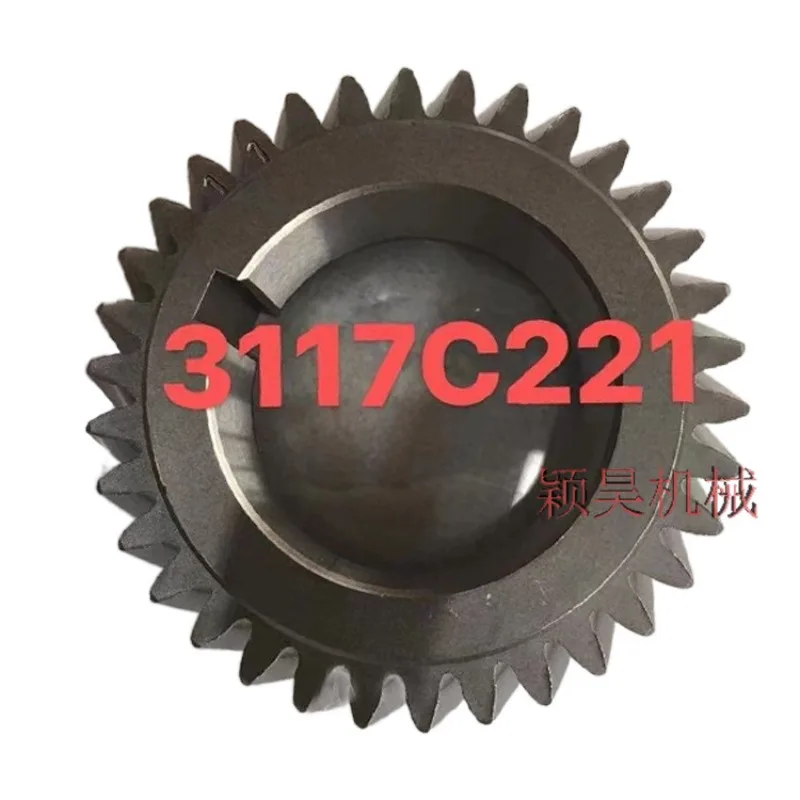 3117C221 Crankshaft Gear, Excavator Engine Parts 3117C221 Crankshaft Gear