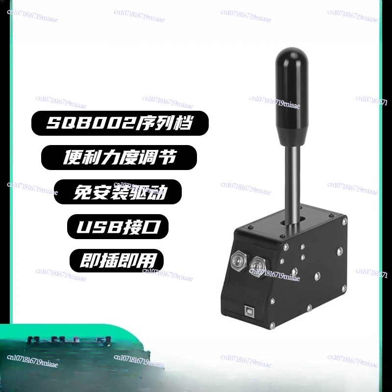 

Серийный файл для моделирования гонок, коробка передач с ручной передачей, сторона ПК