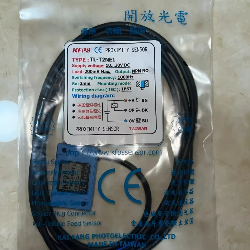 

Hot Selling new Original TL-T2NE1 Taiwan Kai Fang Photoelectric Sensor