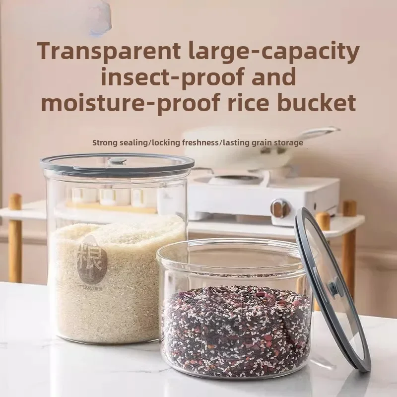 Rice bucket Household insect-proof and moisture-proof sealed grain storage tank Flour storage tank bucket