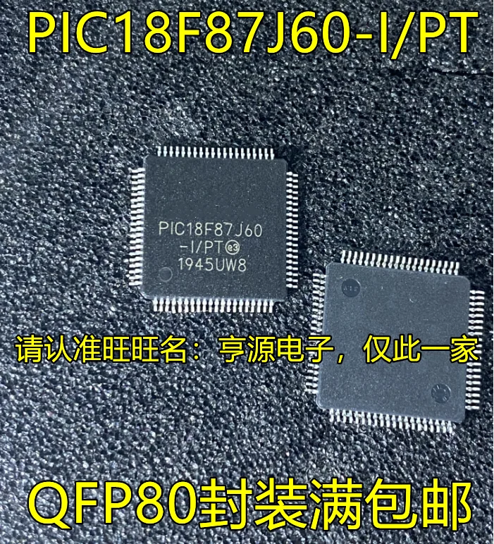 

5pieces PIC18F87J60 PIC18F87J60-I/PT QFP80