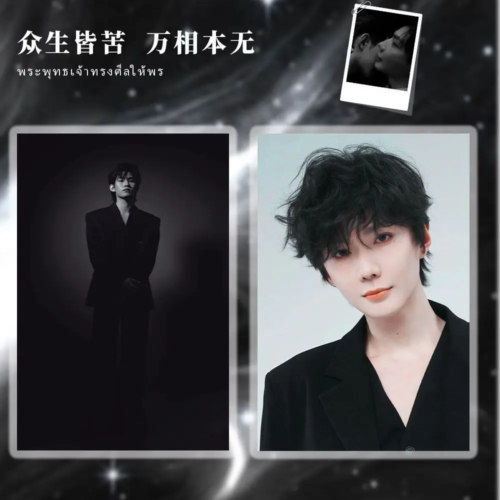 

【 Yunyi Xinghe】 Новый материал CP «Wu'an Haoyiran Yunqi» с изысканной коллекцией журнальных стилей, маленькая карточка