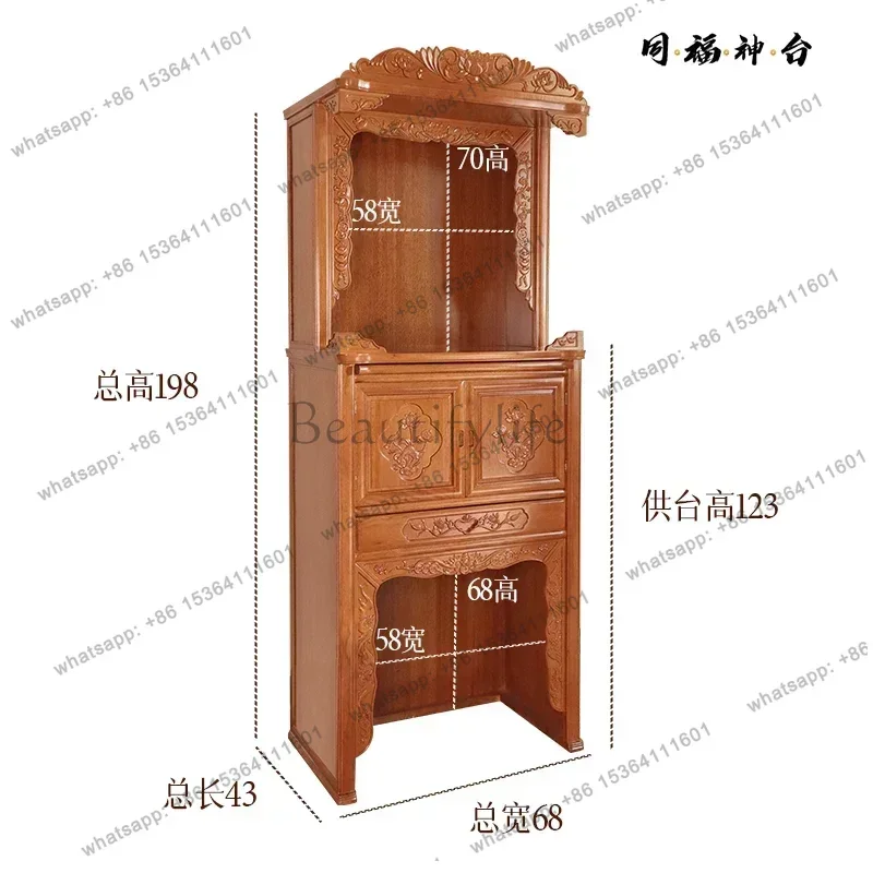 LSHousehold Buddhist Cabinet Solid Wood Shrine Chinese-style Shrine Temple Cabinet Shrine Guanyin Devotion Platform