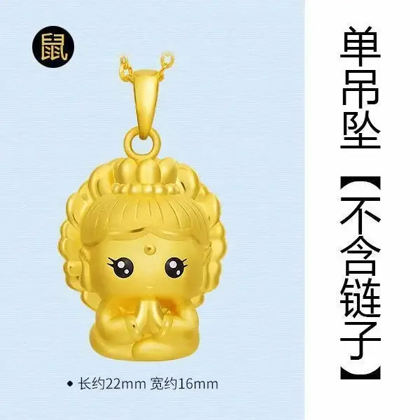 UMQ 12 زودياك التنين سنة الميلاد بوذا تقليد 24K عقد ذهب حقيقي الرجال والنساء الذهب اللون قلادة مجوهرات صحية آمنة #6