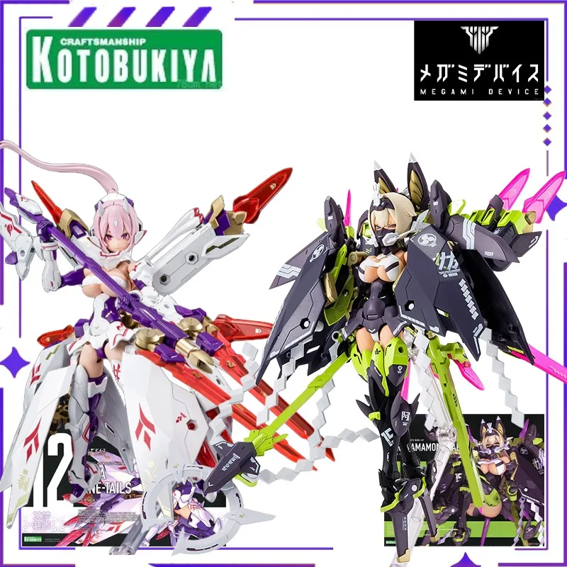 

Фирменная Новинка, подлинная Kotobukiya, оригинальное устройство богини Zhuluo, девятихвостая подвижная модель персонажа, игрушка, коллекционный подарок