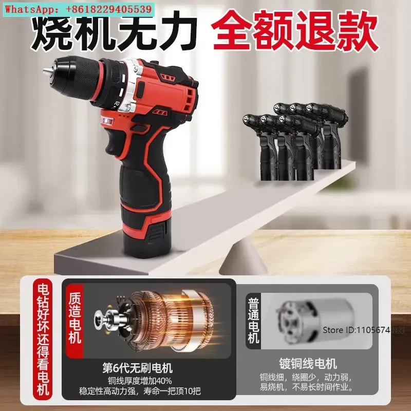 electric impact drill multi-function lithium battery punching high power brushless small hand drill small steel cannon