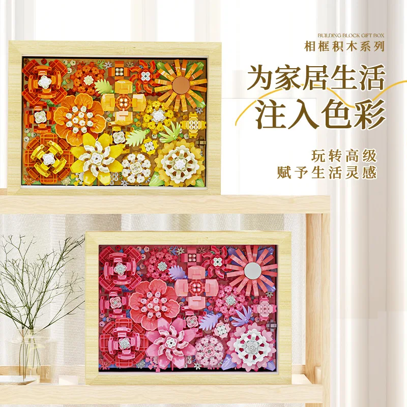 

photo frame blocks Mini Building Set for children girls 12 year old mirco Brick particle building blocks Desktop Model for Adult