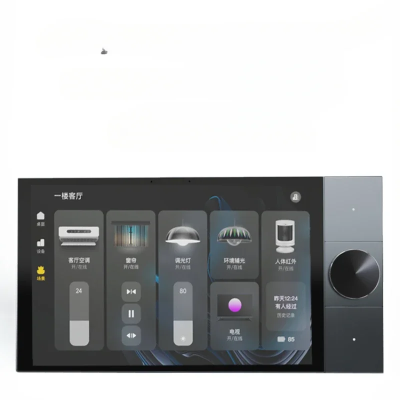 Smart home knob ten inch central control screen graffiti switch controller wireless background music host system