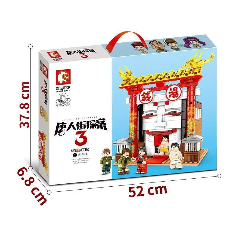 

Sembo Block Detective Chinatown 3 Money Soup 605103 Building Blocks Kids Educational Toy Street Scene