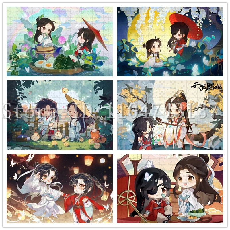 

Chinese Ainme Tian Guan Ci Fu Jigsaw Puzzles Handmade Hobbies Hua Cheng and Xie Lian Cartoon Puzzles Intelligence Game Toys