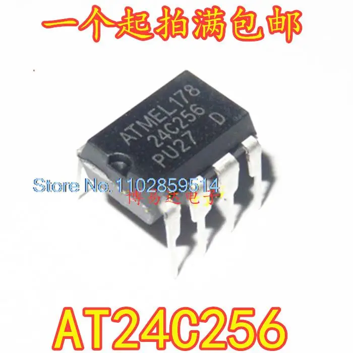 

20PCS/LOT AT24C256 24C256 DIP-8 /EEPROM