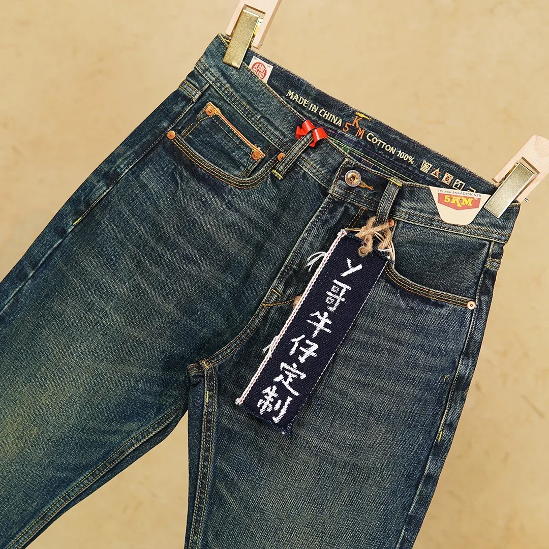 Heavyweight Red Selvedge 16oz 100% Cotton Non-Stretch Mid-High Waist Straight Men's Denim Jeans American Vintage Wash Pants 5KM