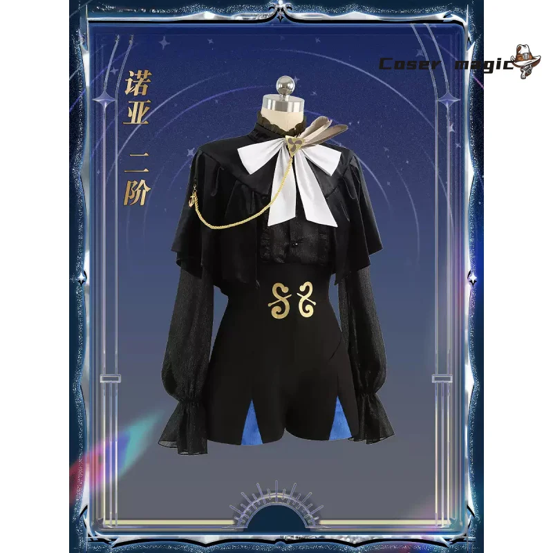 

Игра Fate/Grand Order Nemo Косплей Костюм Униформа Хэллоуин Карнавал Вечеринка Рождественская игра Ролевая одежда Одежда