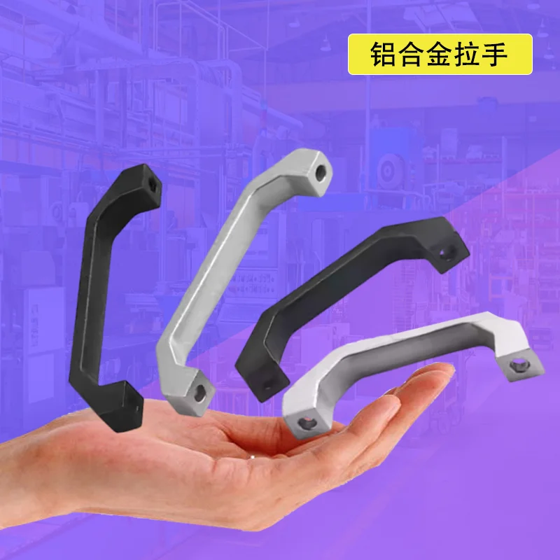

Surface Mounted Handle for Electrical Cabinet Door Aluminum Alloy Industrial Equipment Toolbox Machine Tool