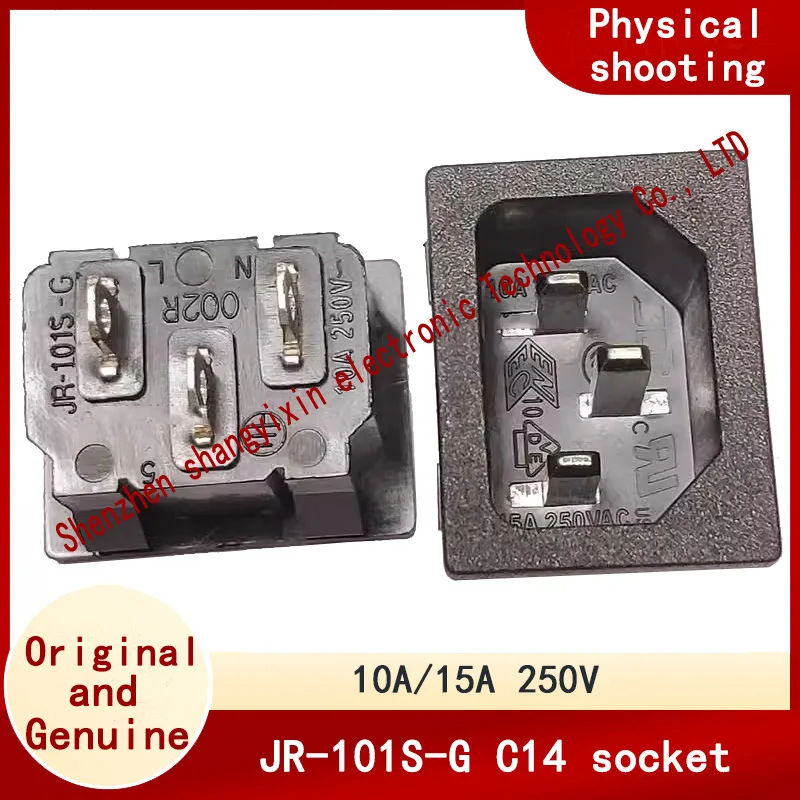 Original socket Power socket C14 character tail seat JR-101S-G three-plug three-pin male seat 10A/15A250V