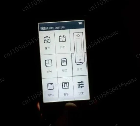 Screen E-Reader | 32GB Storage, Lightweight & Long Battery Life