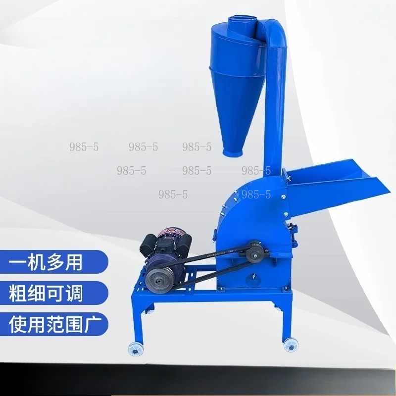 Large & Small Household Breeding Feed Crusher, Hammer Plate Type for Corn Cobs, Soybean Meal, Coarse Grains, Forage