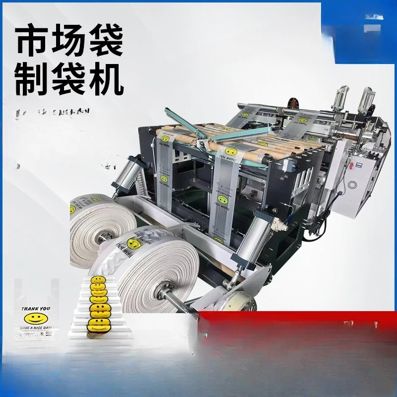 Automatic market bag making machine, fruit and vegetable smiley bag making machine