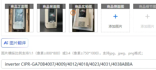 

инвертор CIPR-GA70B4007/4009/4012/4018/4023/4031/4038ABBA